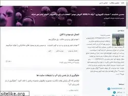 Sites similar to mohseenkhodabandeh.blogsky.com