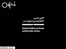 Sites similar to mohsen.gallery