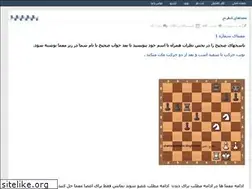Sites similar to mohsen20014.rozblog.com
