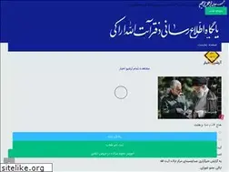 Sites similar to mohsenaraki.ir