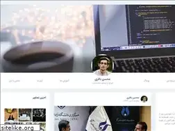 Sites similar to mohsenbagheri.ir