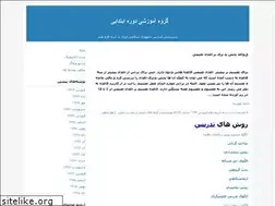 Sites similar to mohsenforoutan.blogfa.com