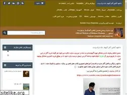Sites similar to mohsengholami.ir