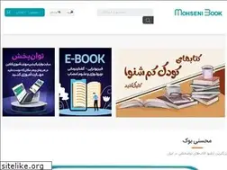 Sites similar to mohsenibook.com