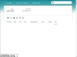 Sites similar to mohsenin.co