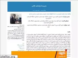 Sites similar to mohsenizan.blogfa.com