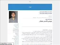 Sites similar to mohsenkamali.blogfa.com