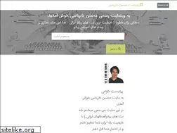 Sites similar to mohsenkarbassi.com