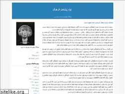 Sites similar to mohsenmmn.blogfa.com