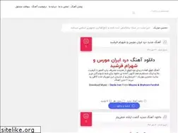 Sites similar to mohsenmusic.ir