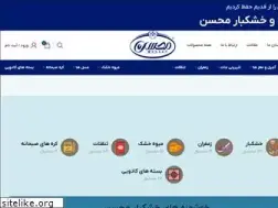 Sites similar to mohsennuts.com