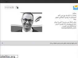 Sites similar to mohsenrahimi.com