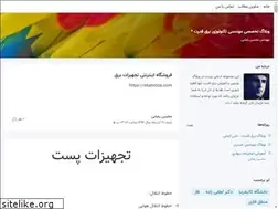 Sites similar to mohsenrezaei.blogsky.com
