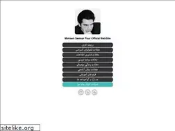 Sites similar to mohsensemsarpour.ir