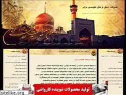 Sites similar to mohsentoosi.blogfa.com