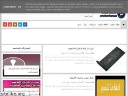Sites similar to mohtarifeliphone.blogspot.com