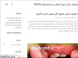 Sites similar to mohtashamaward.ir