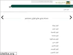 Sites similar to mohtashamcarpet.com