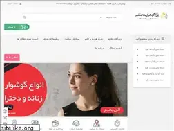 Sites similar to mohtashamsilver.com