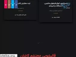 Sites similar to mohtashamwash.com