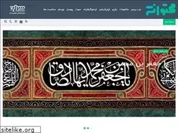Sites similar to mohtavanashr.com