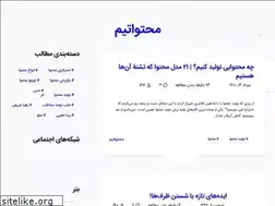 Sites similar to mohtavatim.ir