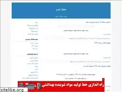 Sites similar to mohtavatop.blogfa.com
