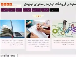 Sites similar to mohtavayedigital.ir