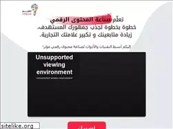 Sites similar to mohtawak.co