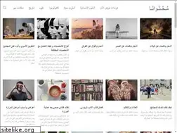 Sites similar to mohtawana.com