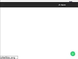 Sites similar to mohttowa.com