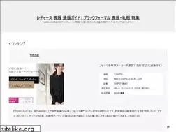 Sites similar to mohuku-hikaku.jp