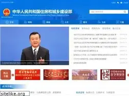 Sites similar to mohurd.gov.cn