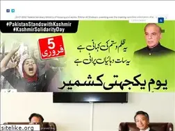 Sites similar to mohw.gov.pk