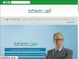 Sites similar to mohyelbanna.com