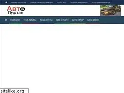 Sites similar to moi-auto.ru