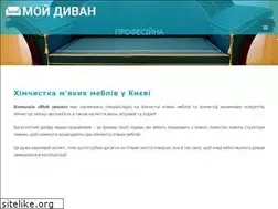 Sites similar to moi-divan.kiev.ua