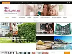 Sites similar to moi-duhi.com.ua