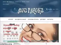 Sites similar to moi-glazki.ru