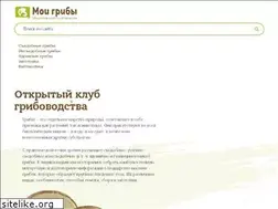 Sites similar to moi-gribi.ru