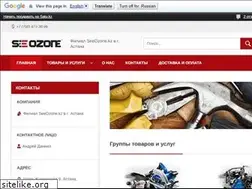Sites similar to moi-instrument.kz
