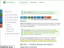 Sites similar to moi-ipodom.ru