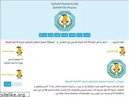 Sites similar to moi-jobs.iq