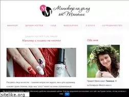 Sites similar to moi-manikur.ru