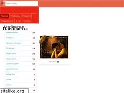 Sites similar to moi-playcasti.ru