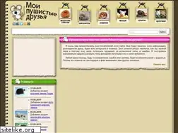 Sites similar to moi-pushistye-druzya.narod.ru
