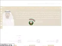 Sites similar to moi.gov.ae