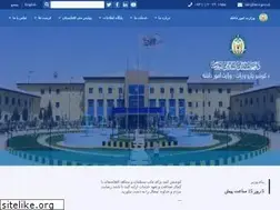 Sites similar to moi.gov.af