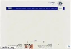 Sites similar to moi.gov.kw