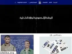 Sites similar to moi.gov.ly